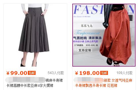 淘宝主图怎么提高点击率