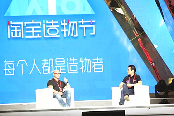 淘宝造物节活动节奏是怎么样的？参与的商家多吗？