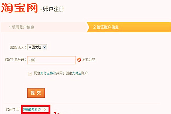 淘宝白号什么意思？一个白号多少钱？