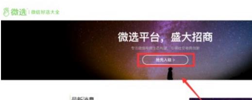 微选1.jpg