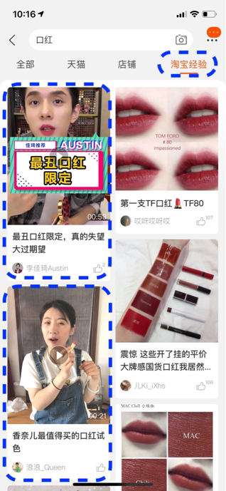 淘宝经验视频.png
