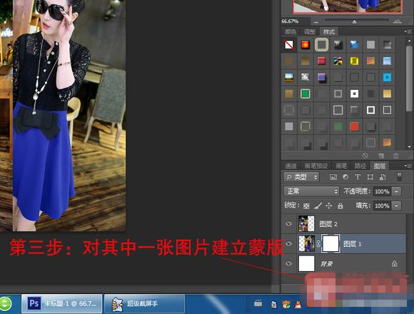 制作淘宝无缝拼接主图