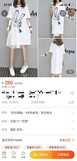 淘宝集运怎么用？淘宝集运用法介绍.jpg