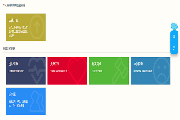 淘宝店铺怎么转让?转让淘宝店铺有风险吗? 淘宝店铺怎么转让?转让淘宝店铺有风险吗?