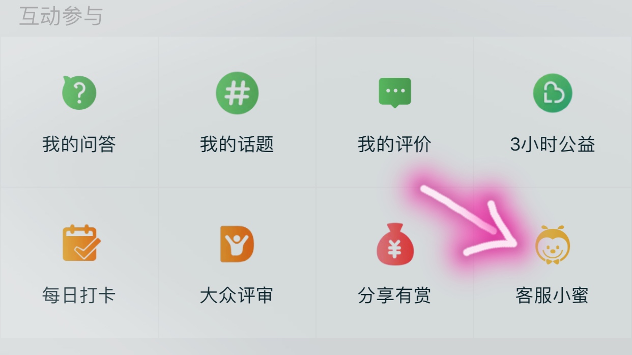 淘宝删差评了怎么投诉？差评对淘宝店铺商品有什么影响？