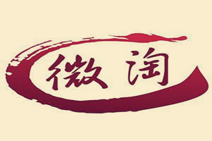 微淘精选怎么上？上微淘精选的好方法