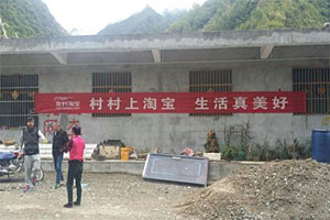 农村淘宝与淘宝的区别是什么？农村淘宝与淘宝的区别介绍