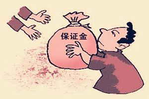 拼多多保证金怎么退？保证金退不了是什么原因？