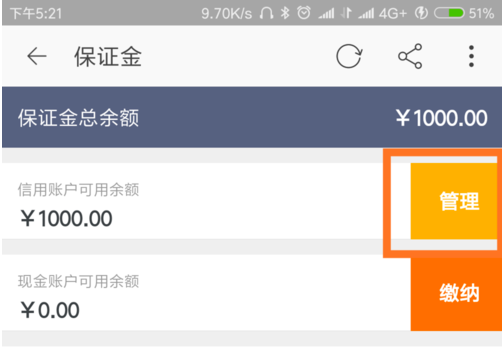 淘宝开店