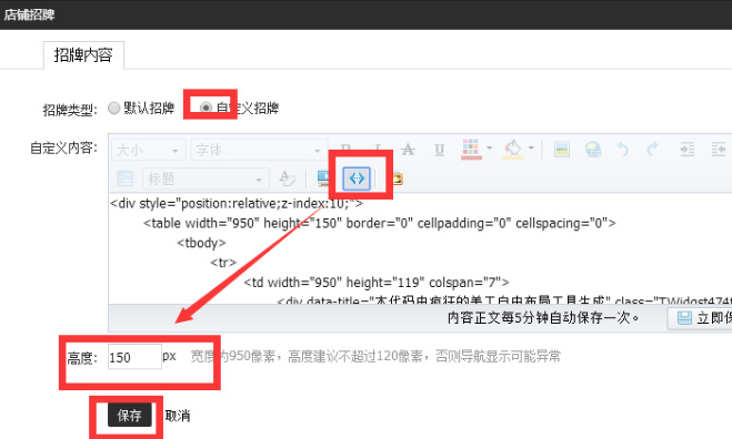 淘宝导航怎么上传图片?方法介绍 淘宝导航怎么上传图片?方法介绍