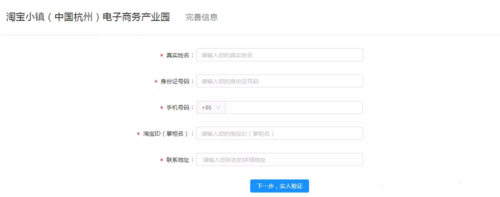 淘宝个人开店需要营业执照吗？如何申请个人营业执照？.png