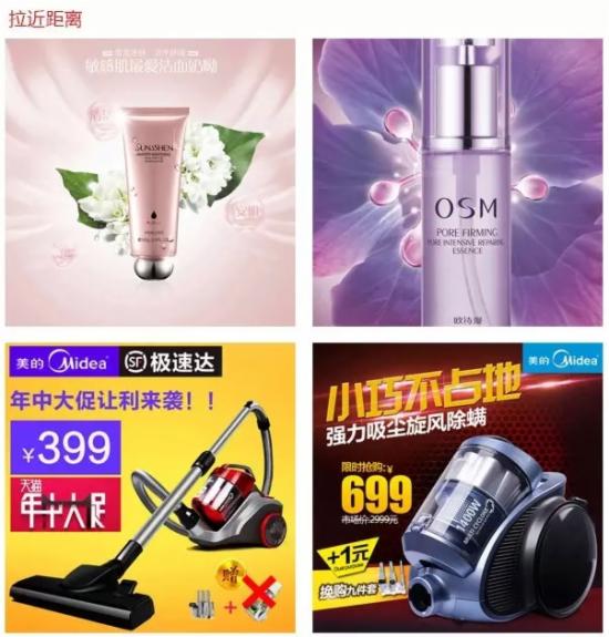 直通车图片设计技巧 直通车图片设计技巧
