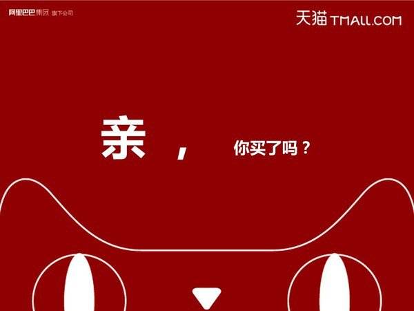 天猫618活动规则是什么？天猫618活动时间是几天？