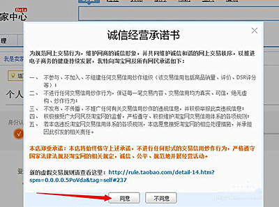 淘宝店铺释放怎么处理？店铺被释放无法访问怎么办？.png