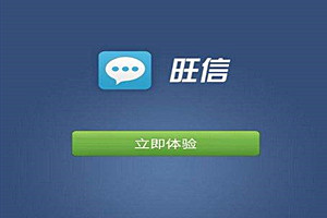手淘旺信流量来源有哪些？手淘旺信流量来源介绍