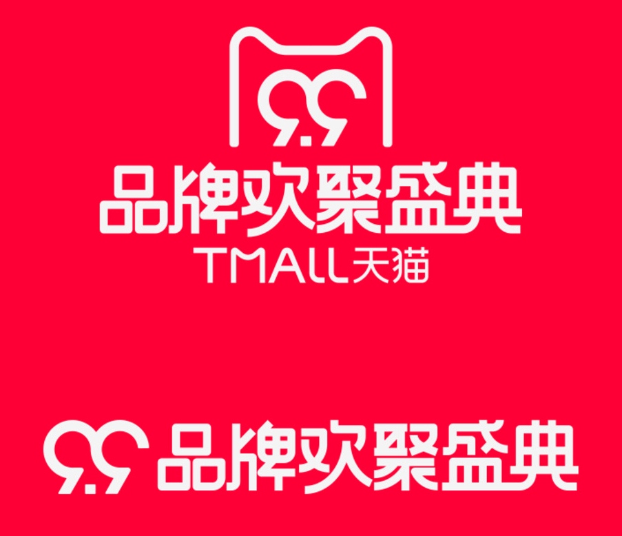 天猫99大促和七夕活动是一起的吗？99大促是什么？