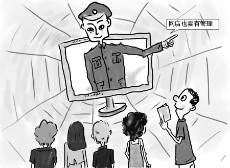 淘宝开店需要营业执照吗？淘宝如何更新营业执照？