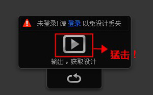 手机淘宝装修店招图片制作教程
