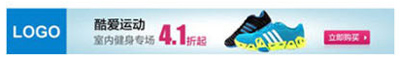 2017淘宝店铺banner设计技巧 2017淘宝店铺banner设计技巧