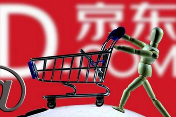京东满多少免运费？京东自营满多少包邮？