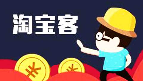 新手淘宝客推广方法有哪些？淘宝客怎么玩？