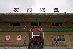 农村淘宝是什么快递？农村淘宝如何设置代收快递？