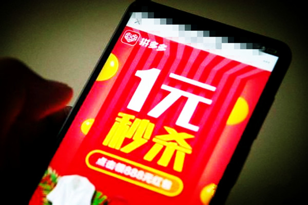 拼多多怎么增加库存？商家怎么操作？