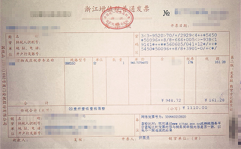 一家公司多个店铺是一起开发票给淘宝还是分开开？