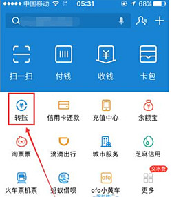 支付宝中定时转账如何取消？怎么定时转账到银行卡？.jpg