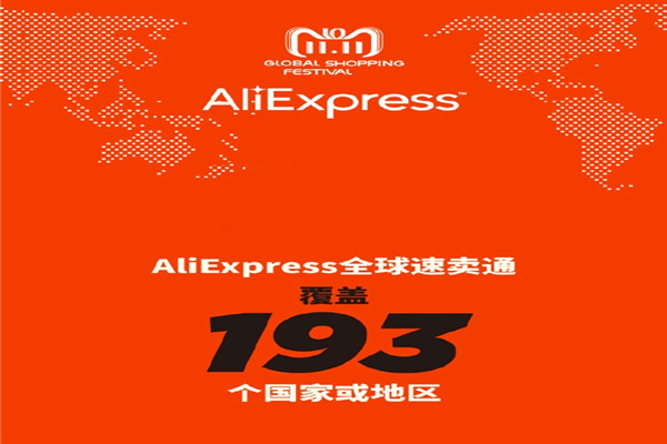 速卖通详情页图片尺寸是怎么要求的？注意事项有哪些？