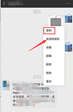 淘宝口令在哪里输入？如何使用？.png