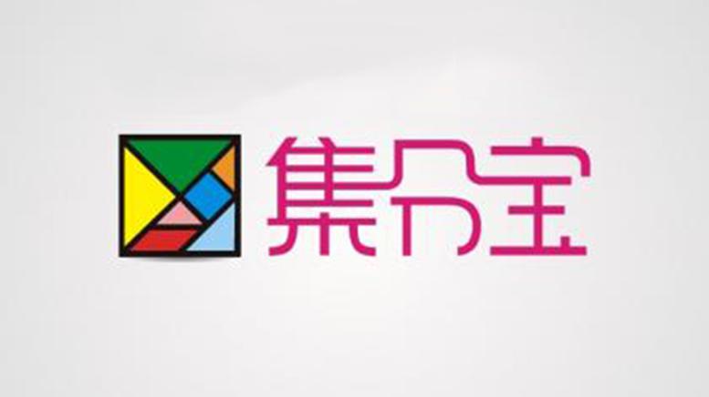 集分宝有什么用？如何使用？