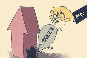虚假交易申诉技巧有哪些？虚假交易的定义是什么？