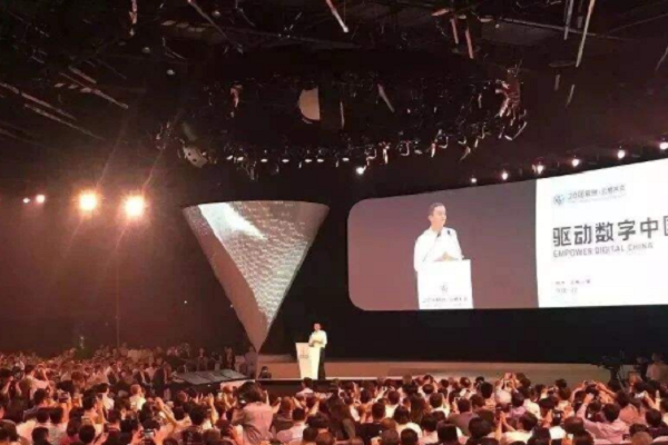 云栖大会几点开始？云栖大会都有什么？