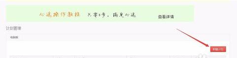 淘宝掌柜推荐在哪里设置2.jpg