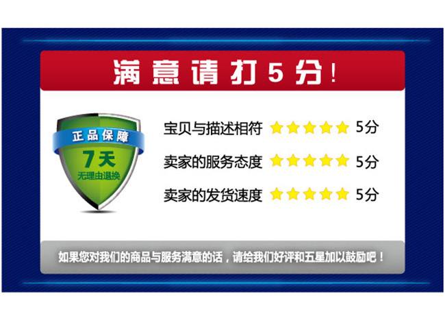 淘宝动态评分影响转化率吗？如何提高淘宝动态评分？