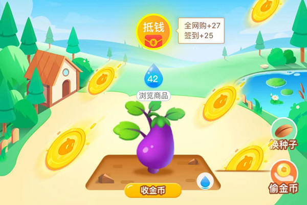 淘宝金币庄园可以给好友浇水吗？怎么浇水？