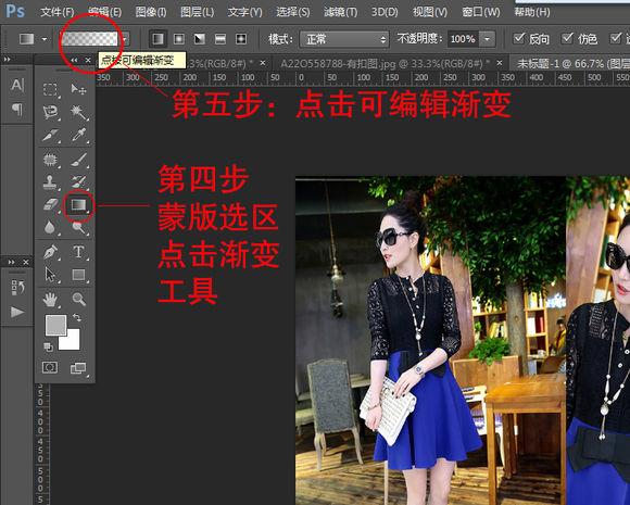 淘宝主图无缝拼接
