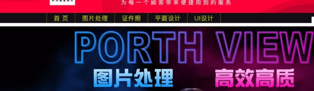 如何使用淘宝旺铺基础版去除店招下面的间隙? 如何使用淘宝旺铺基础版去除店招下面的间隙?