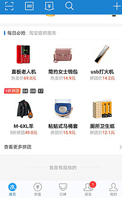 支付宝砸金蛋在哪里找？砸到的红包如何使用？.jpg