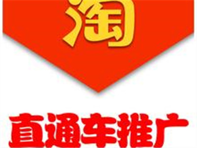 淘宝直通车图片优化技巧有哪些? 淘宝直通车图片优化技巧有哪些?