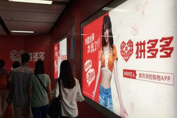 拼多多点击率低的原因是什么？怎么提高点击率？