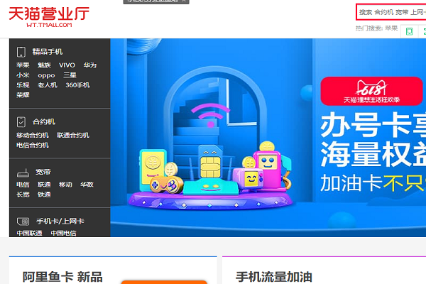 淘宝充话费没到账怎么办？淘宝买流量怎么退款？