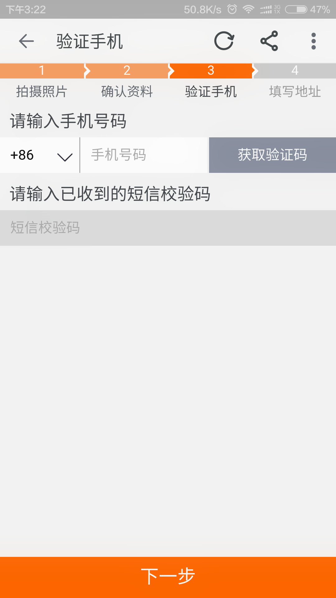 淘宝怎么认证企业店铺