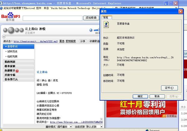 淘宝背景音乐怎么设置?添加流程详解 淘宝背景音乐怎么设置?添加流程详解