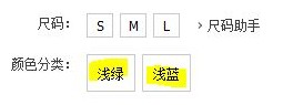 淘宝颜色分类怎么设置 淘宝颜色分类怎么设置