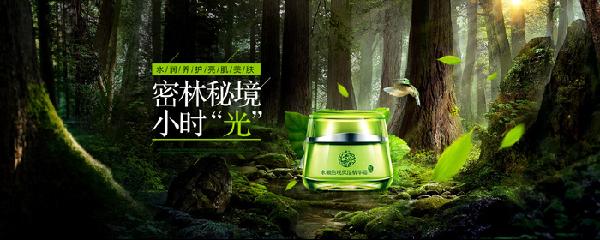 ps怎么做淘宝海报