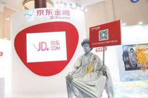 京东金融利息合法吗？京东金融利息怎么算？
