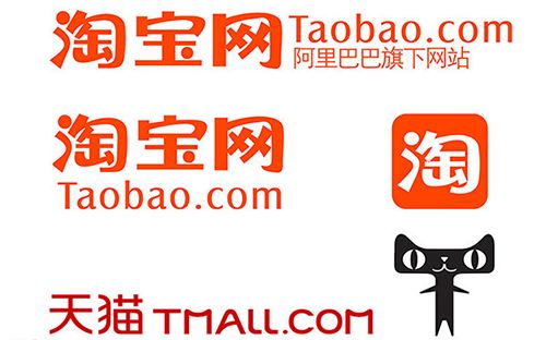 淘宝商城和淘宝网有什么区别？具体有哪些区别？