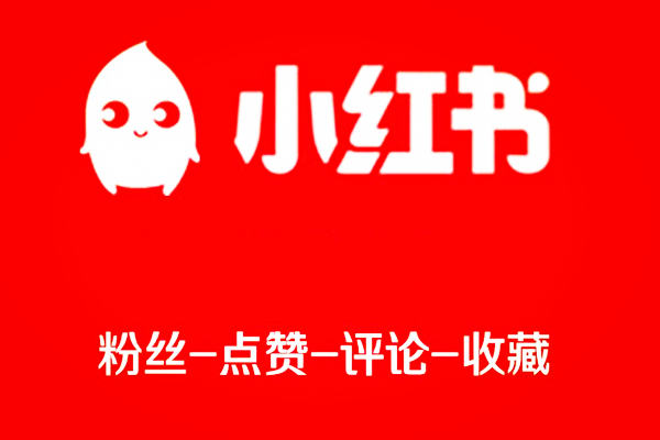 小红书刷粉会被发现吗？刷粉被封号怎么办？